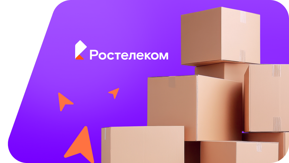 Переезд в новую квартирув посёлок Рулевой (Волгоградская область)